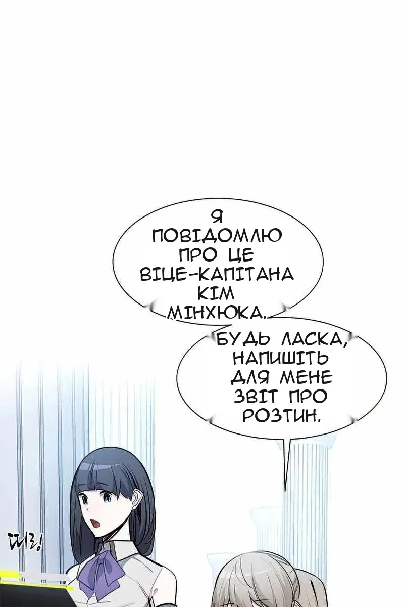 Сторінка 23