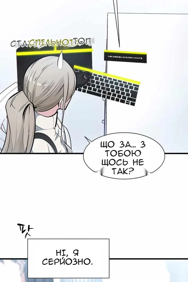 Сторінка 25