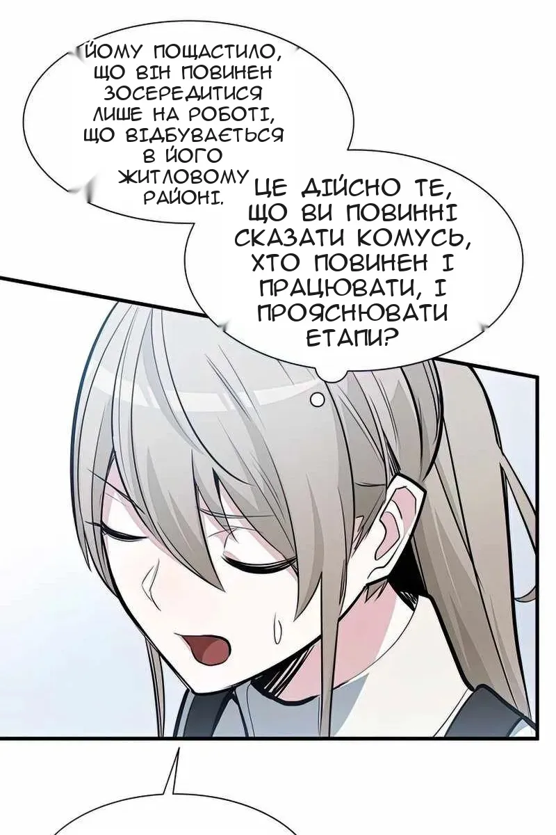 Сторінка 27