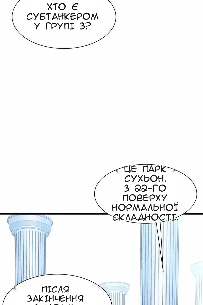 Сторінка 28