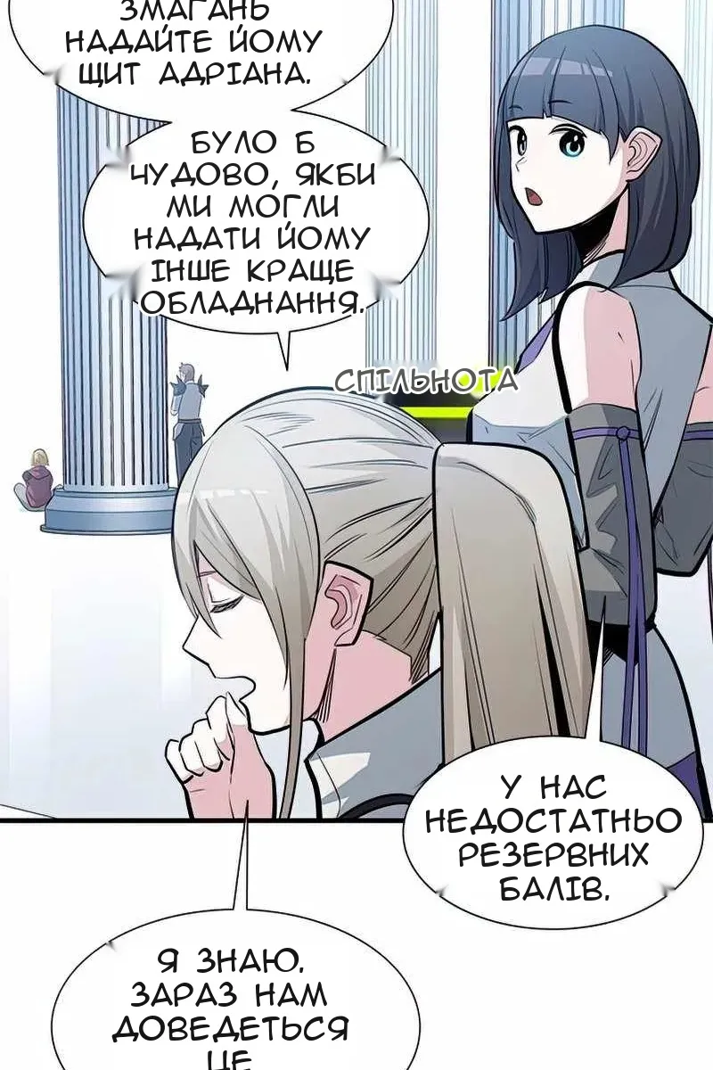 Сторінка 29