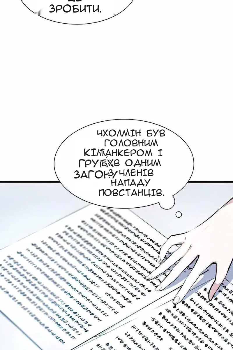 Сторінка 30