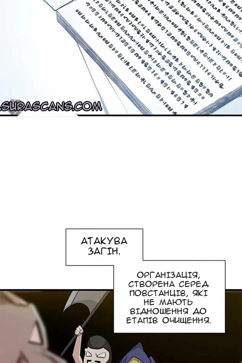 Сторінка 31