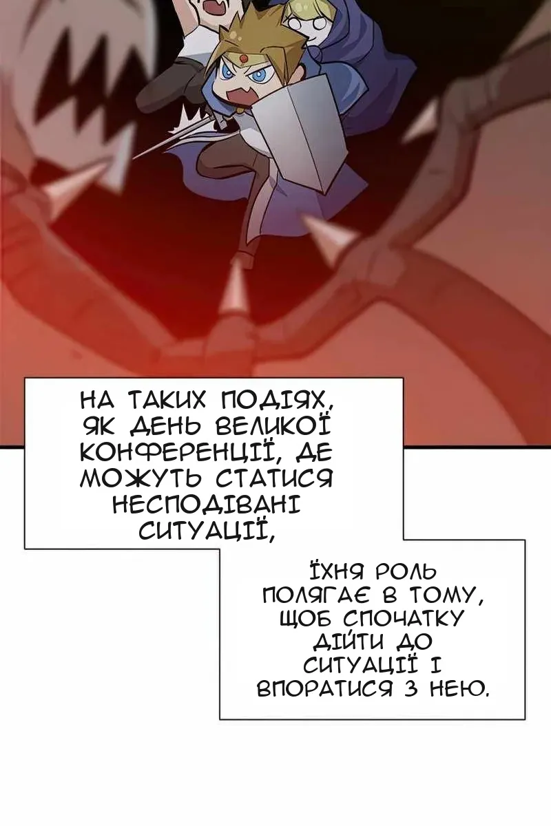 Сторінка 32