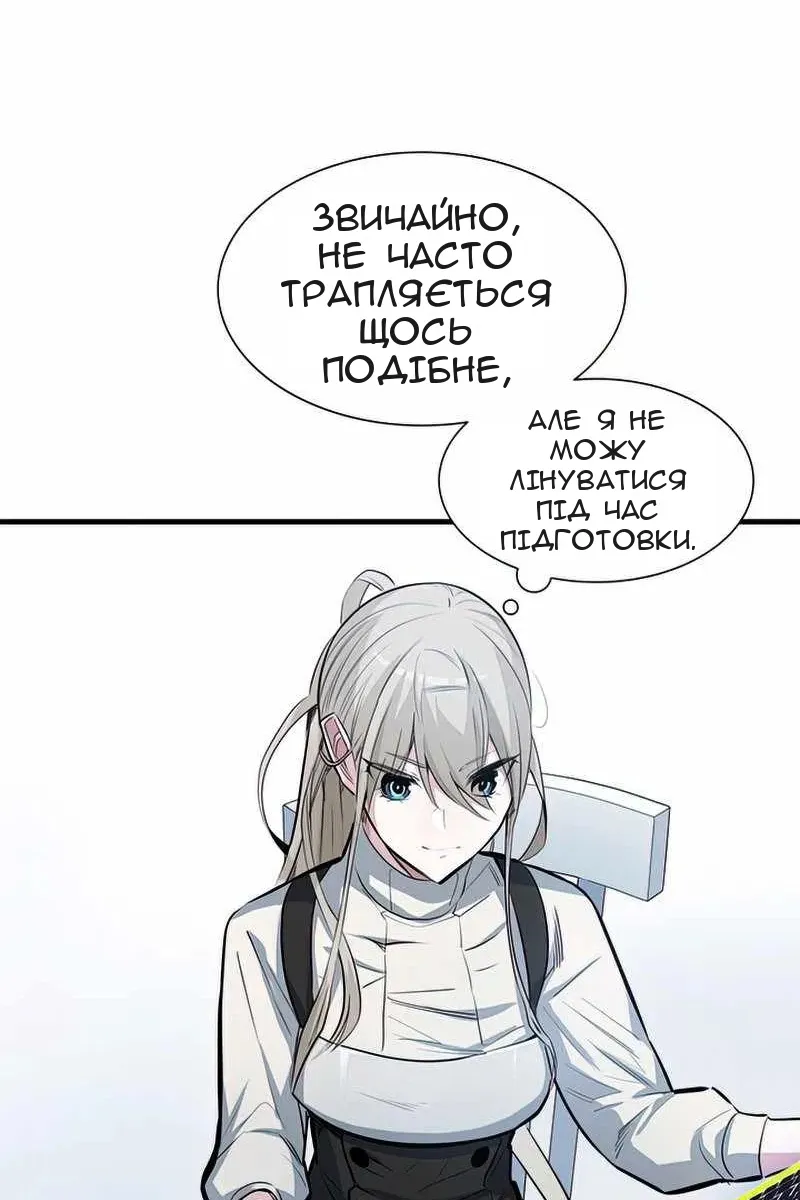 Сторінка 33