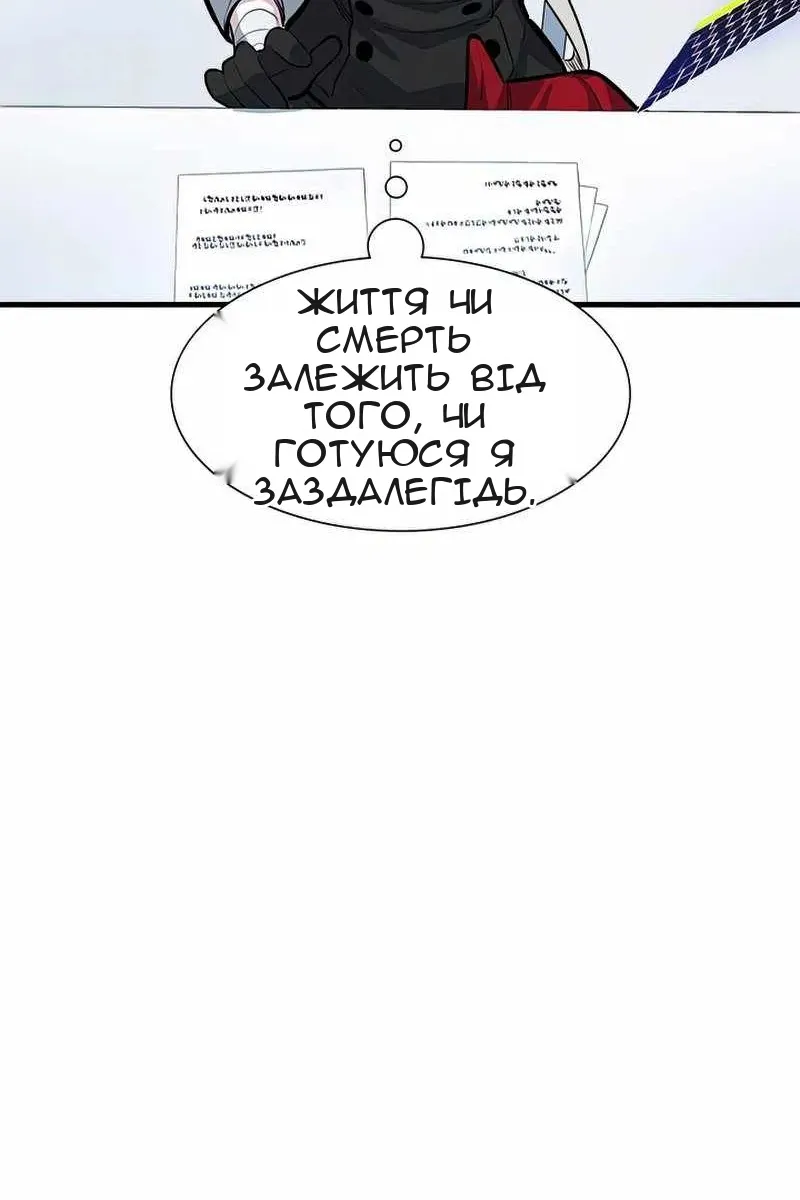 Сторінка 34