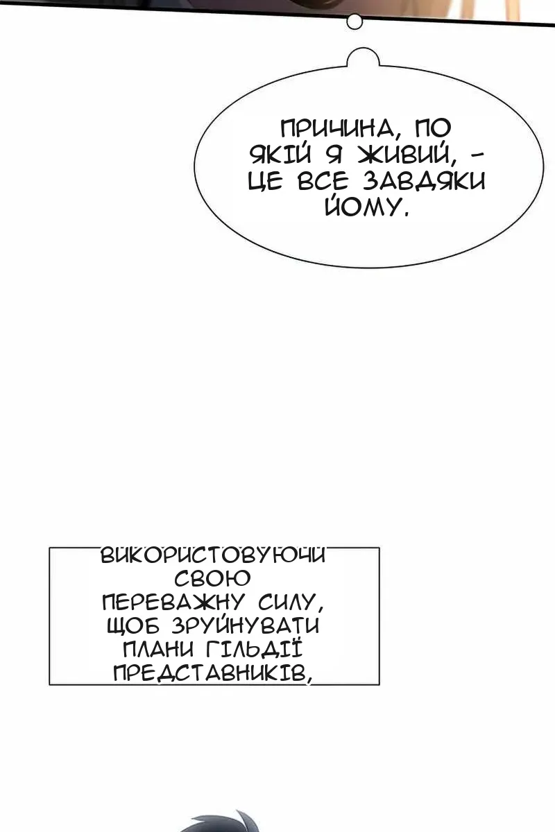 Сторінка 36