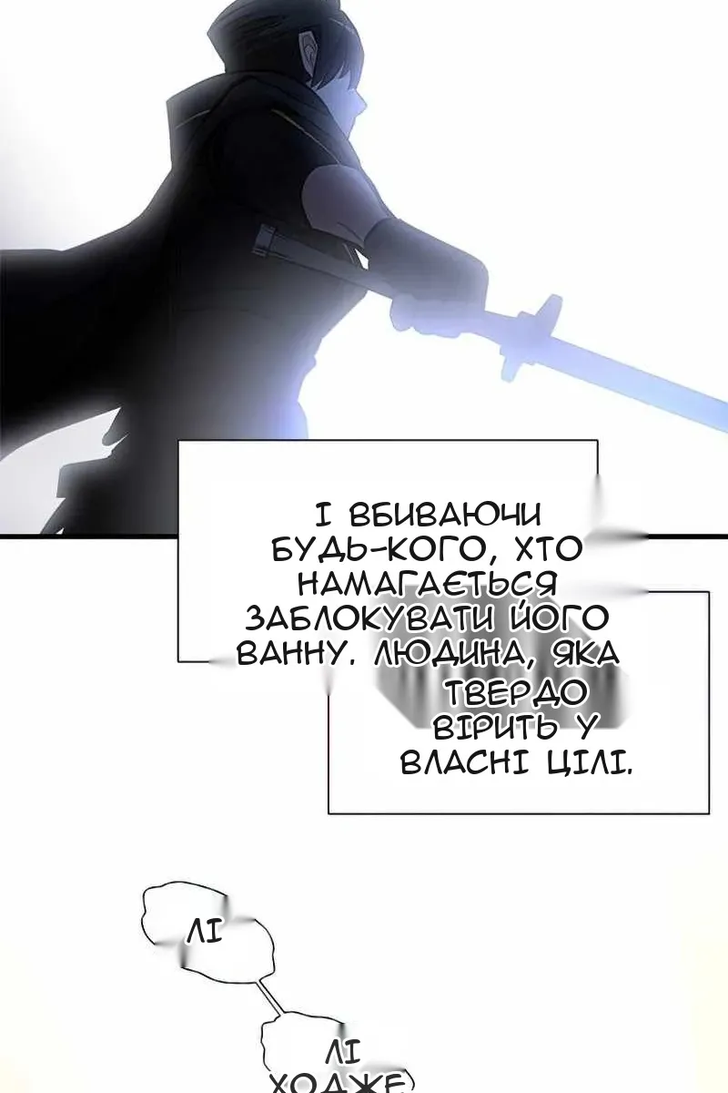 Сторінка 37