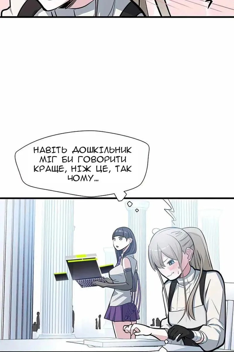 Сторінка 39