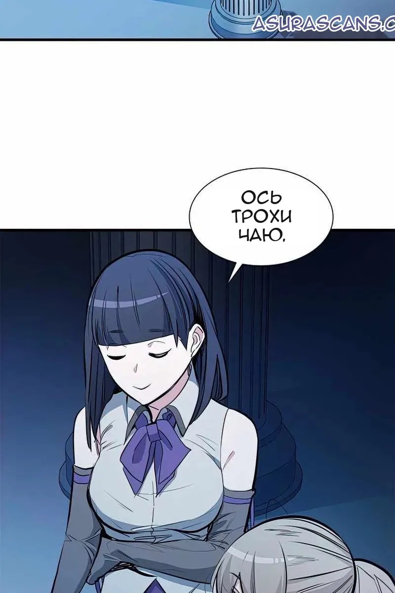 Сторінка 47