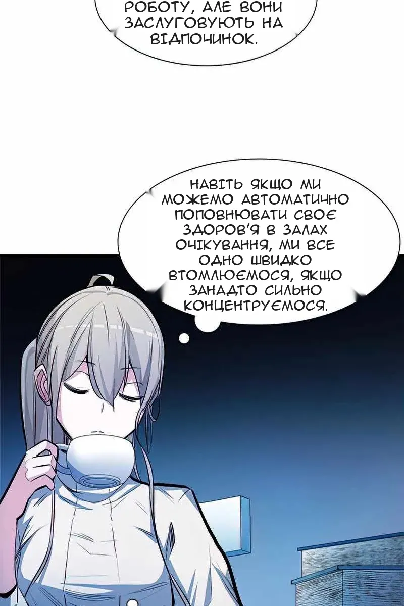 Сторінка 51