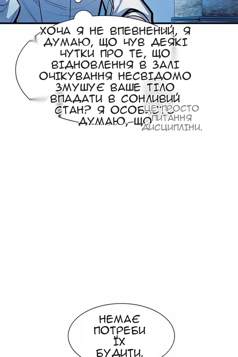 Сторінка 52