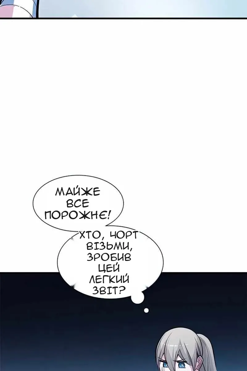 Сторінка 55