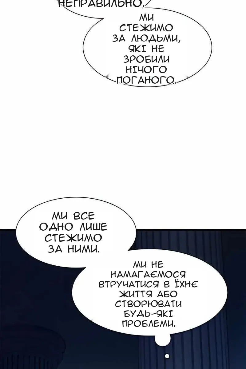Сторінка 60