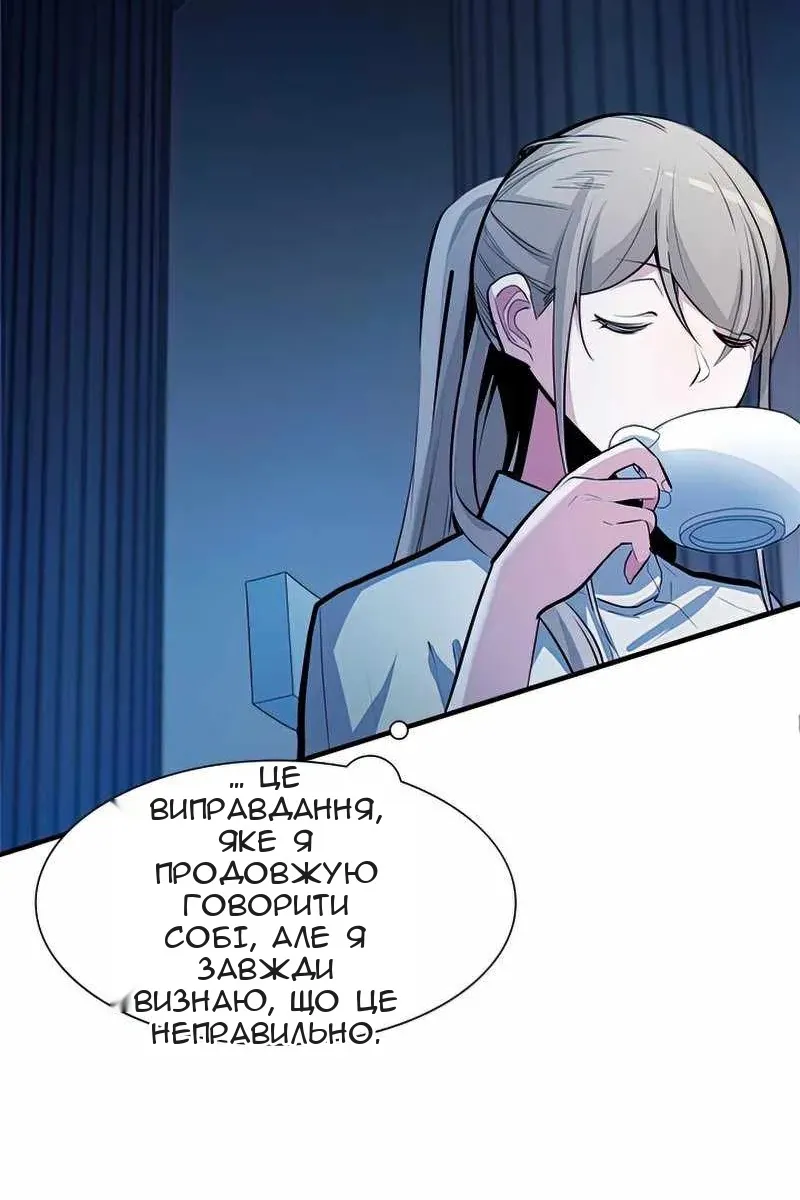 Сторінка 61