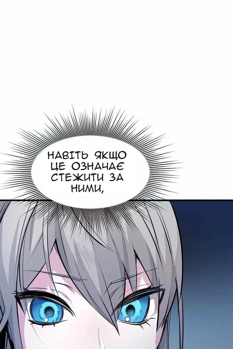 Сторінка 62