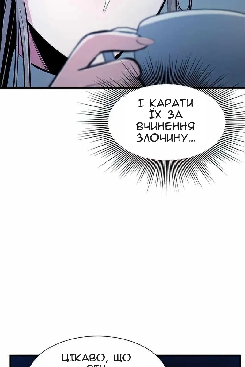 Сторінка 63