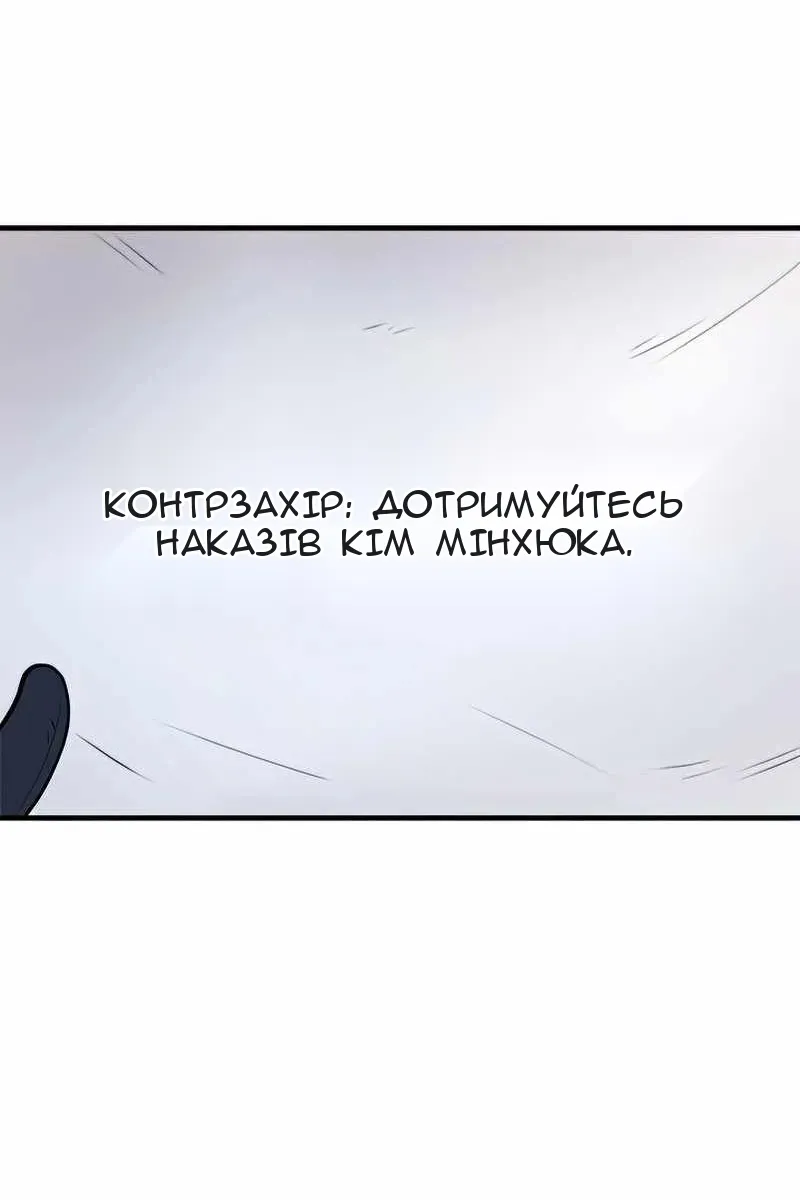 Сторінка 65