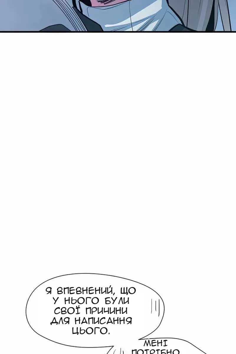 Сторінка 67
