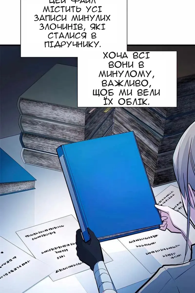 Сторінка 73