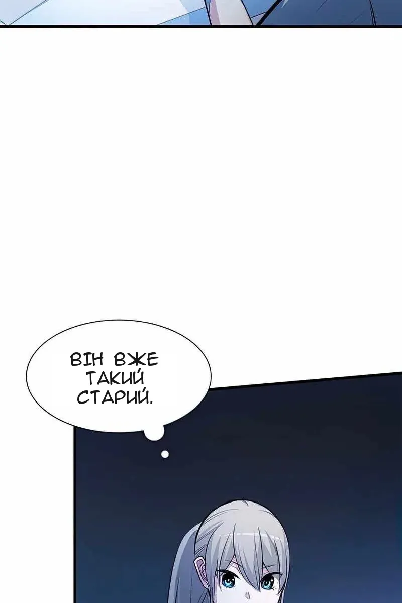 Сторінка 74