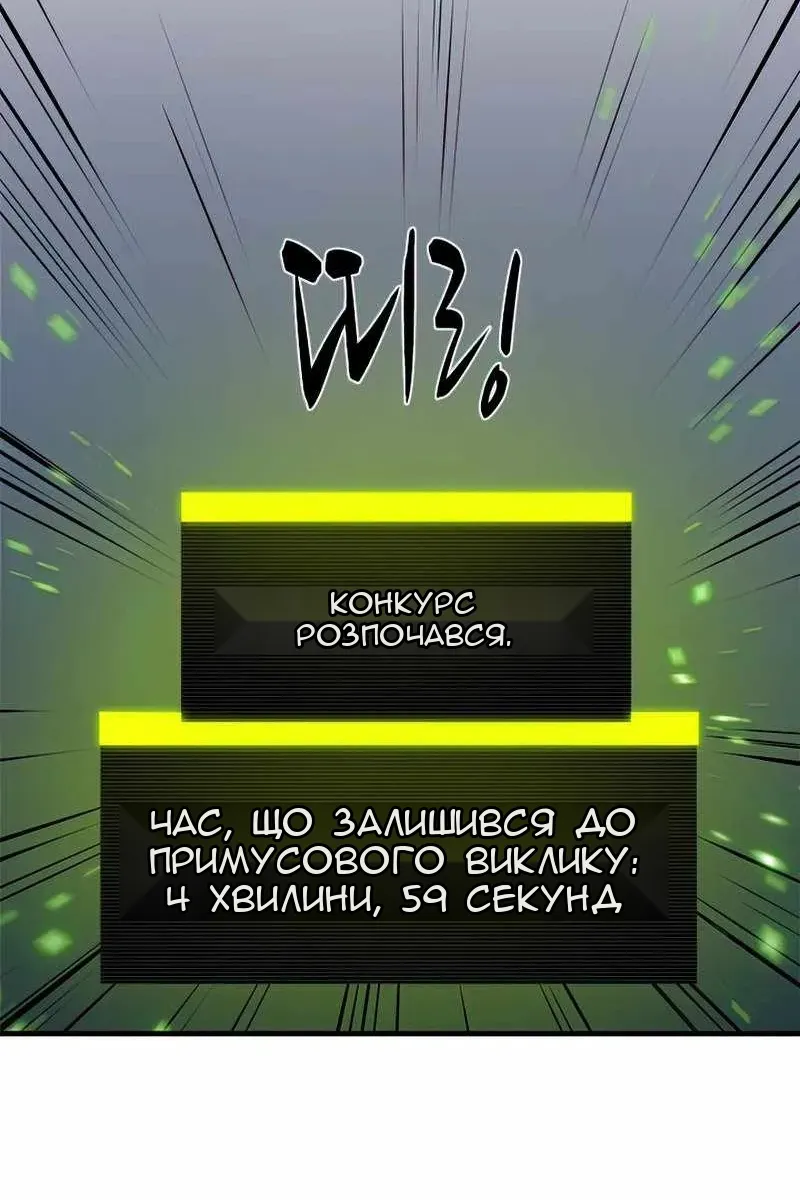 Сторінка 84
