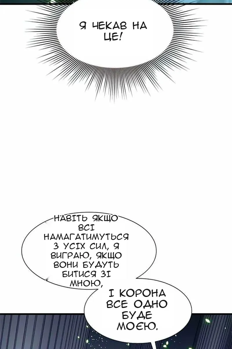 Сторінка 90