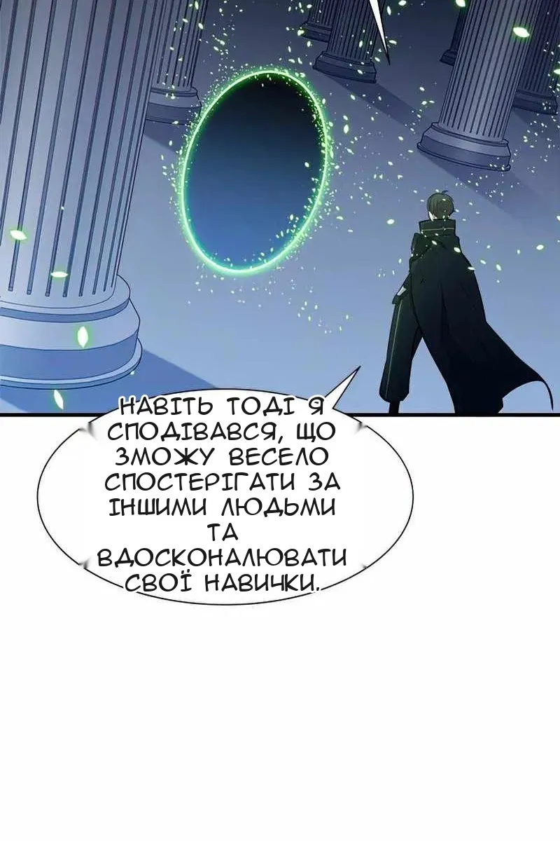 Сторінка 91