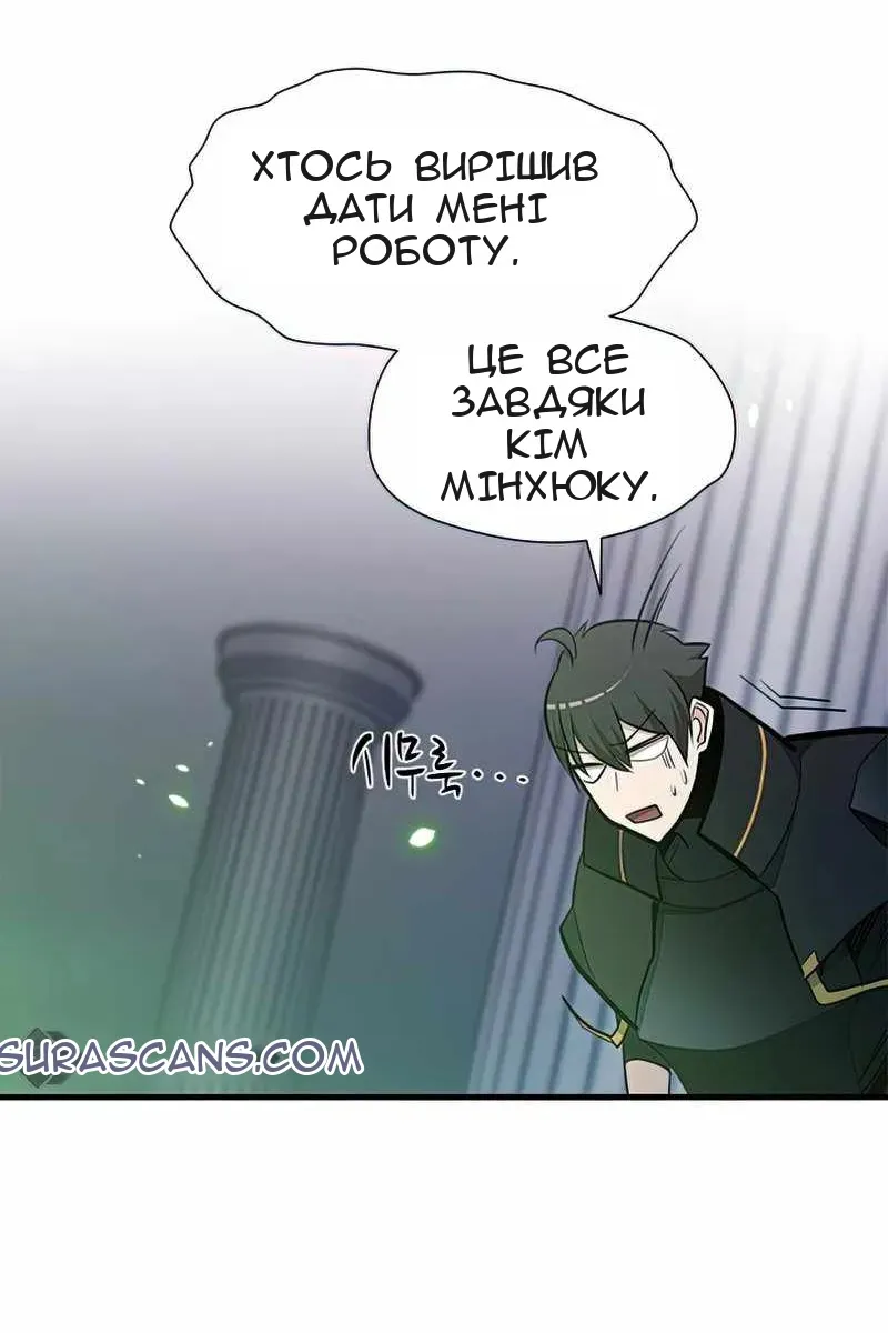 Сторінка 92