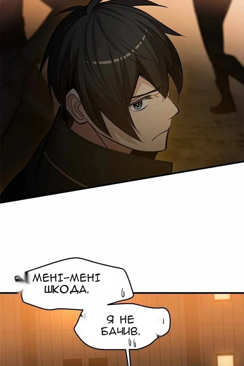 Сторінка 11