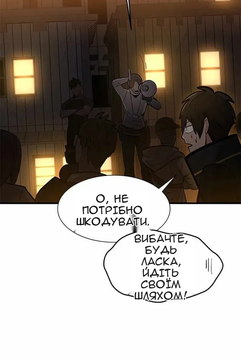 Сторінка 12