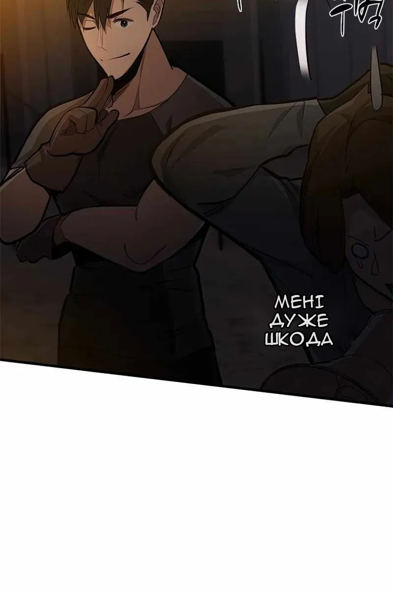 Сторінка 14