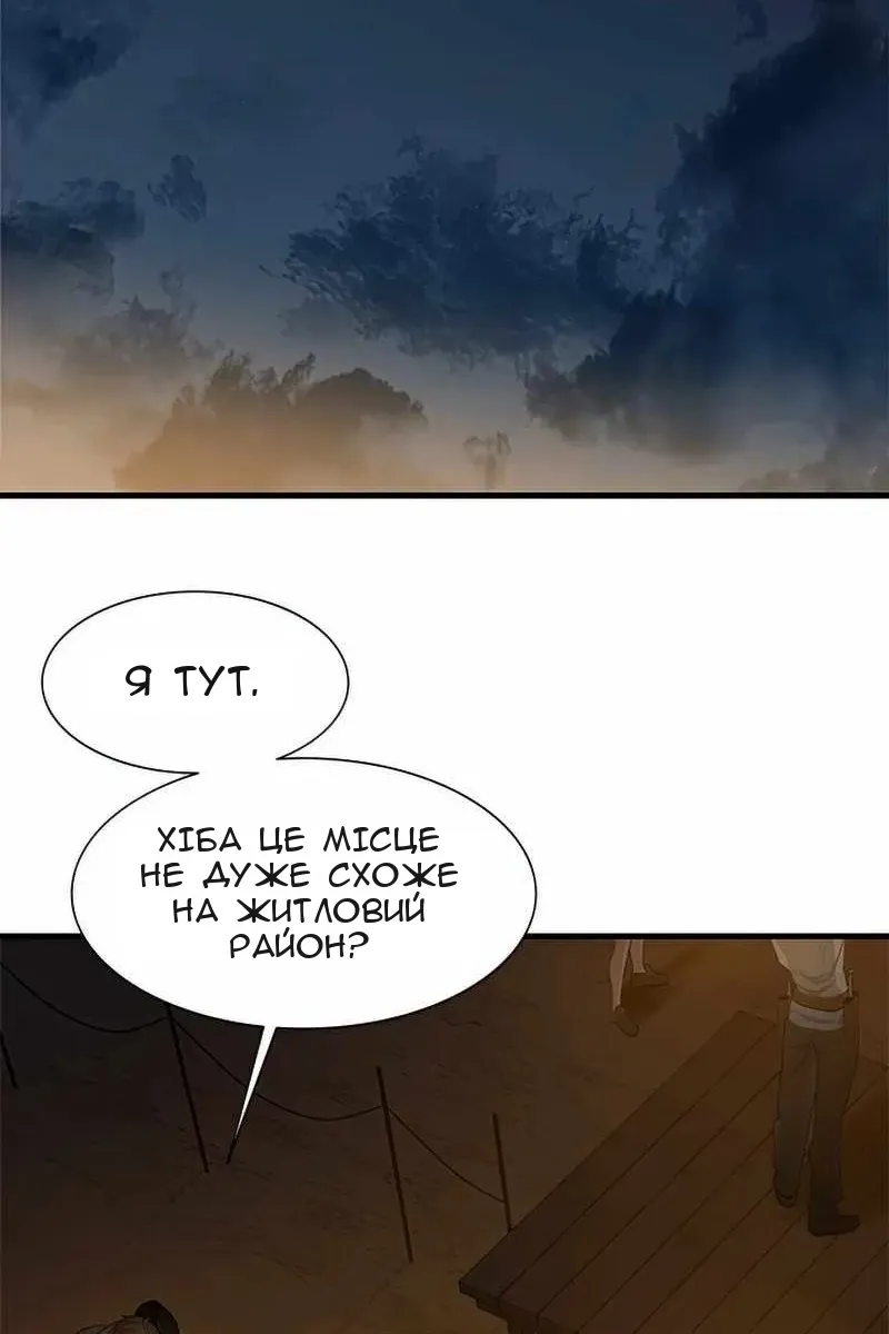 Сторінка 16