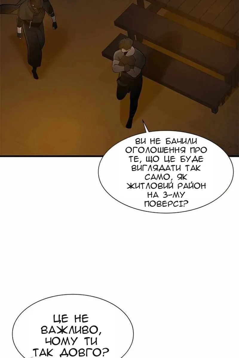 Сторінка 17