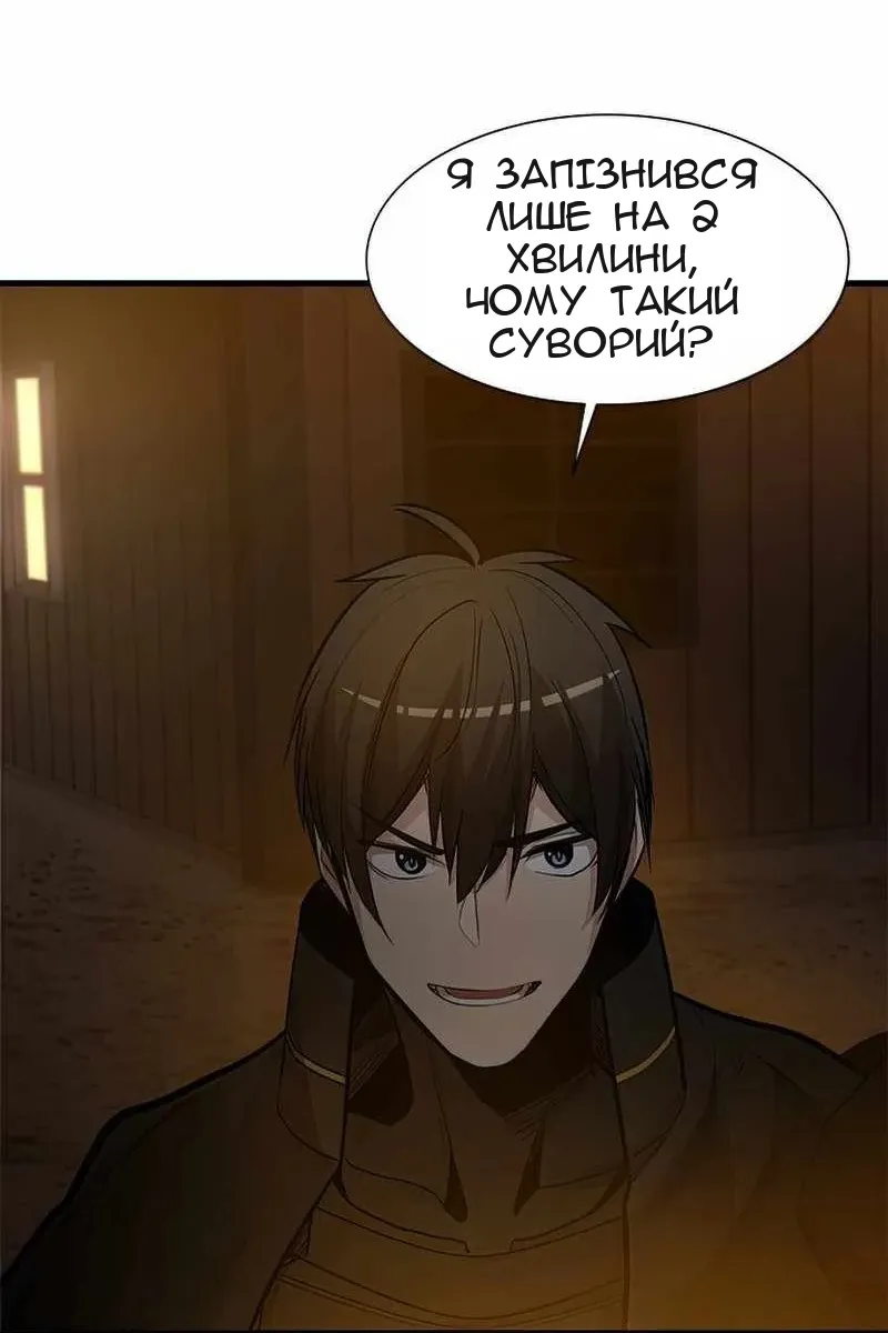 Сторінка 19