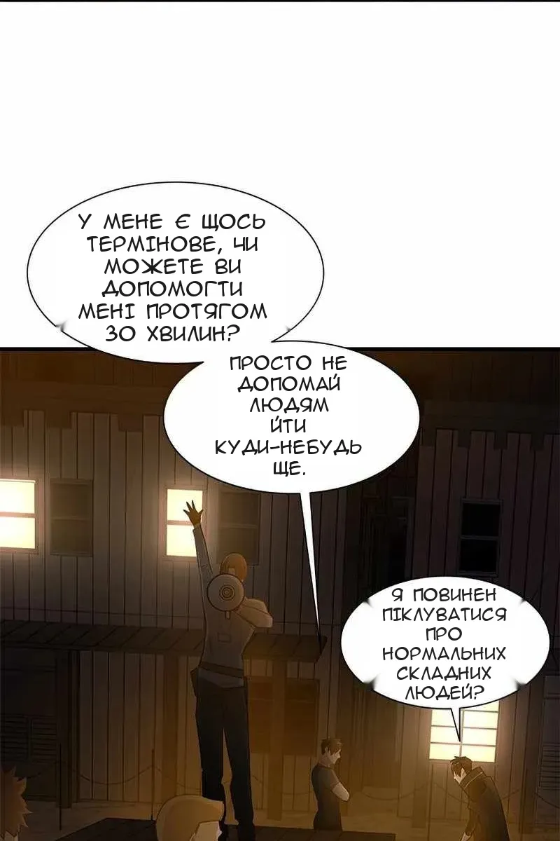 Сторінка 20