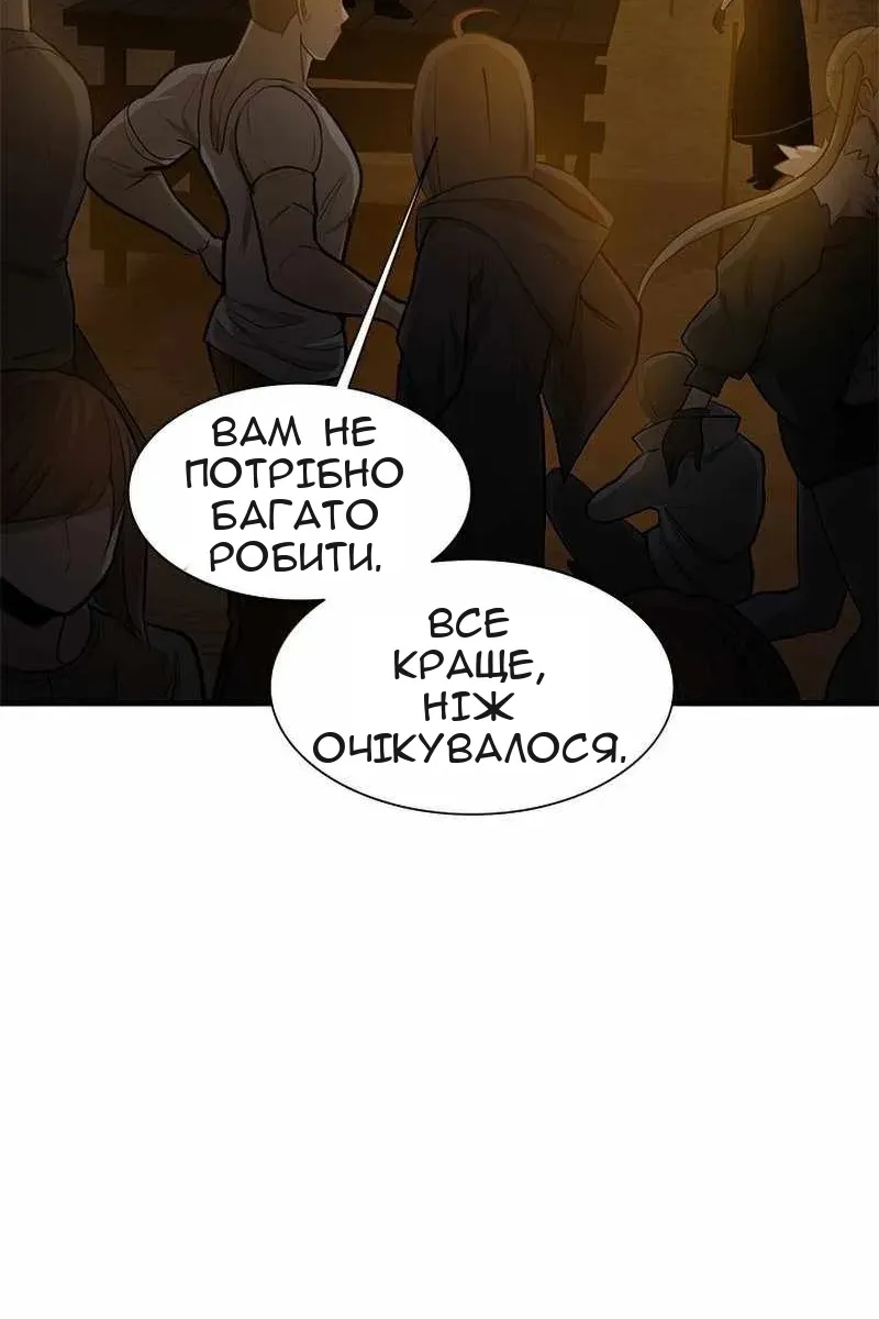 Сторінка 21