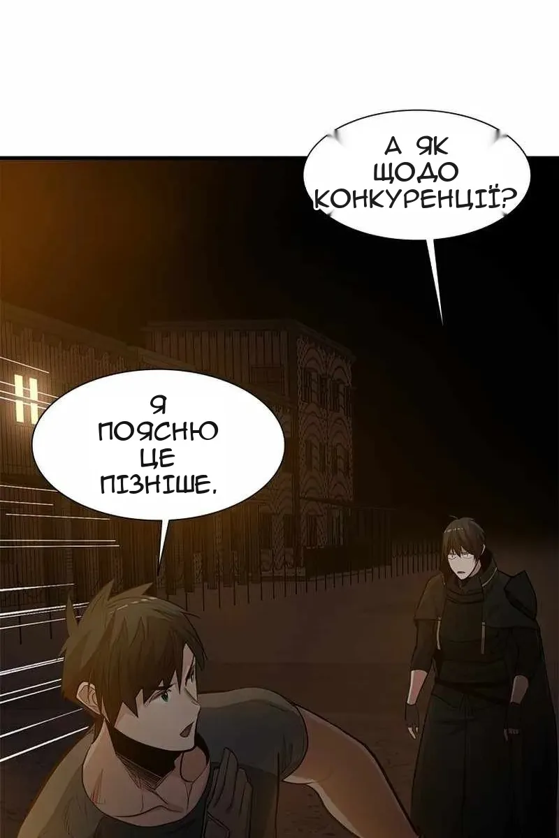 Сторінка 22