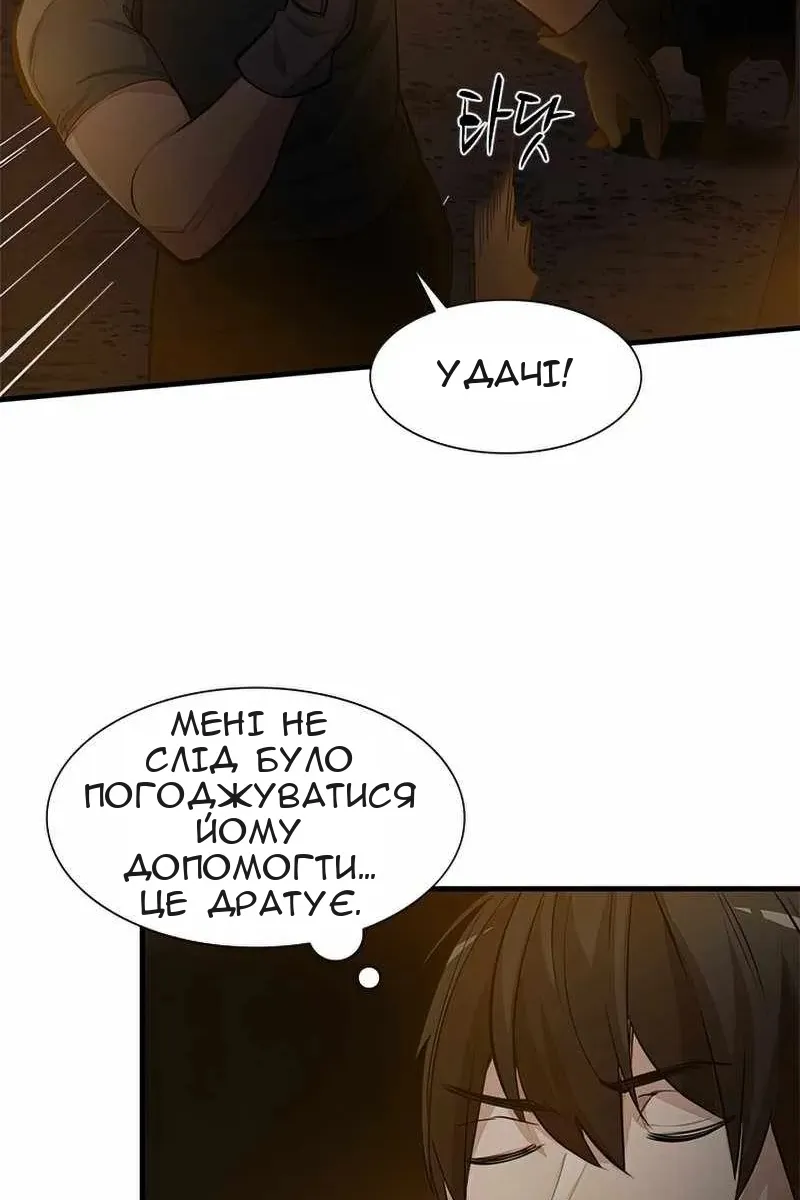 Сторінка 23