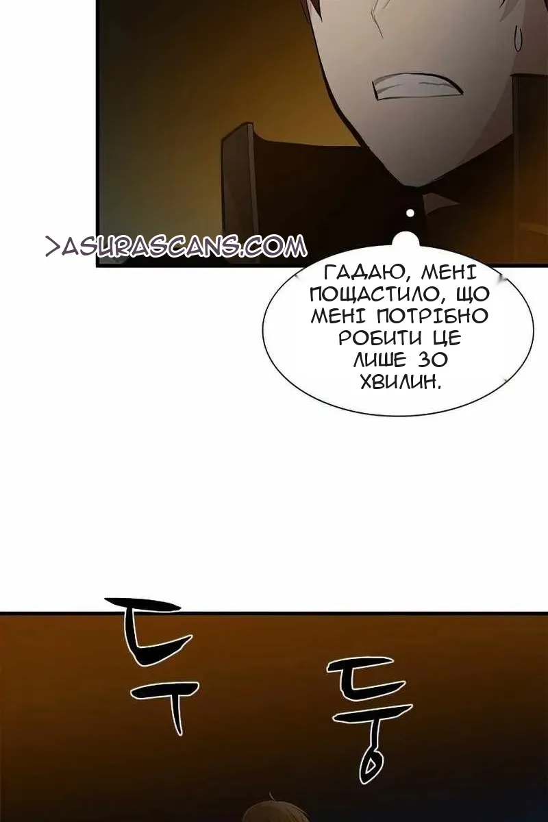 Сторінка 24