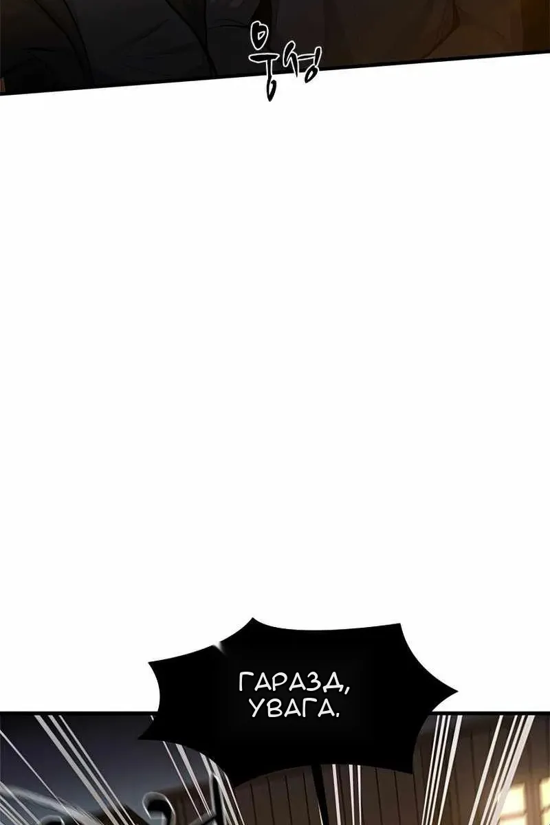 Сторінка 28