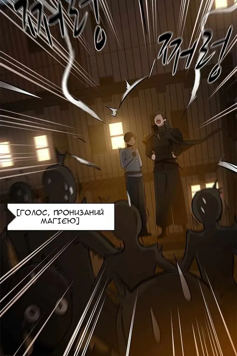 Сторінка 29