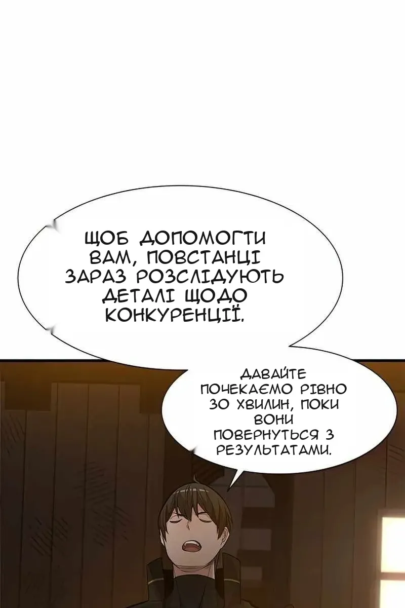 Сторінка 33