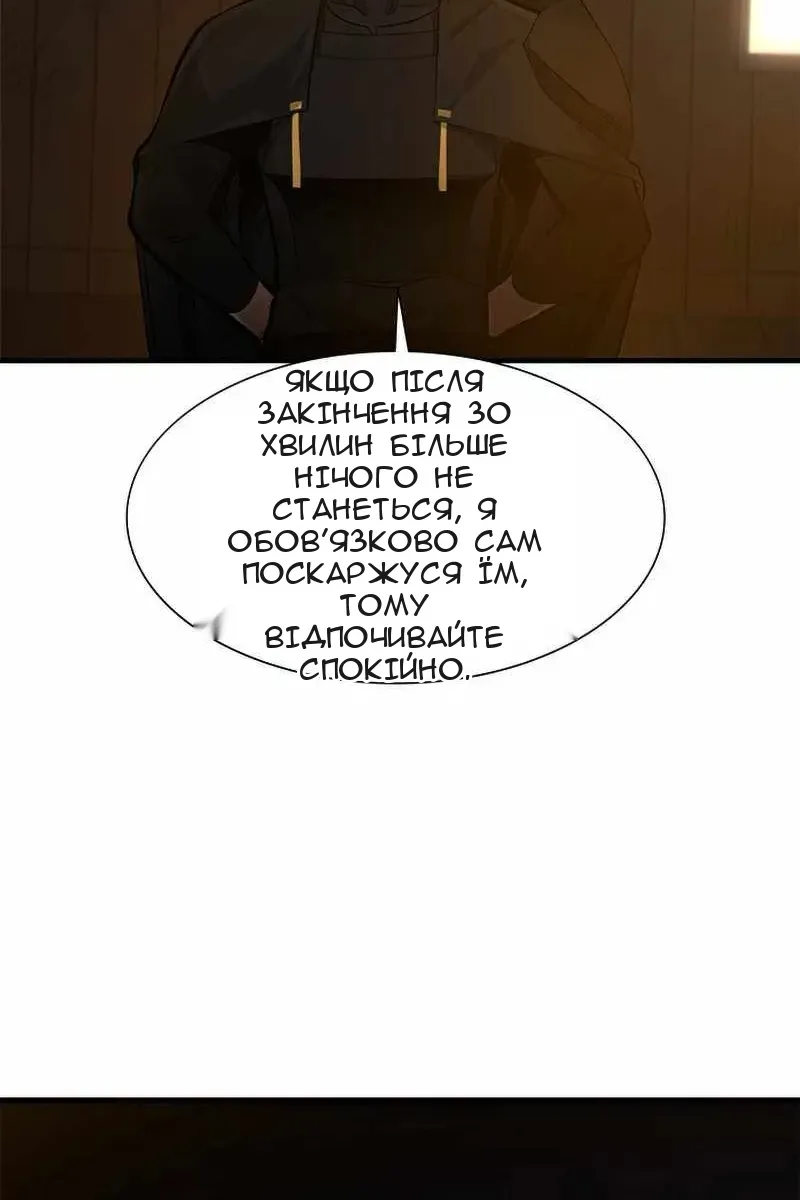 Сторінка 34
