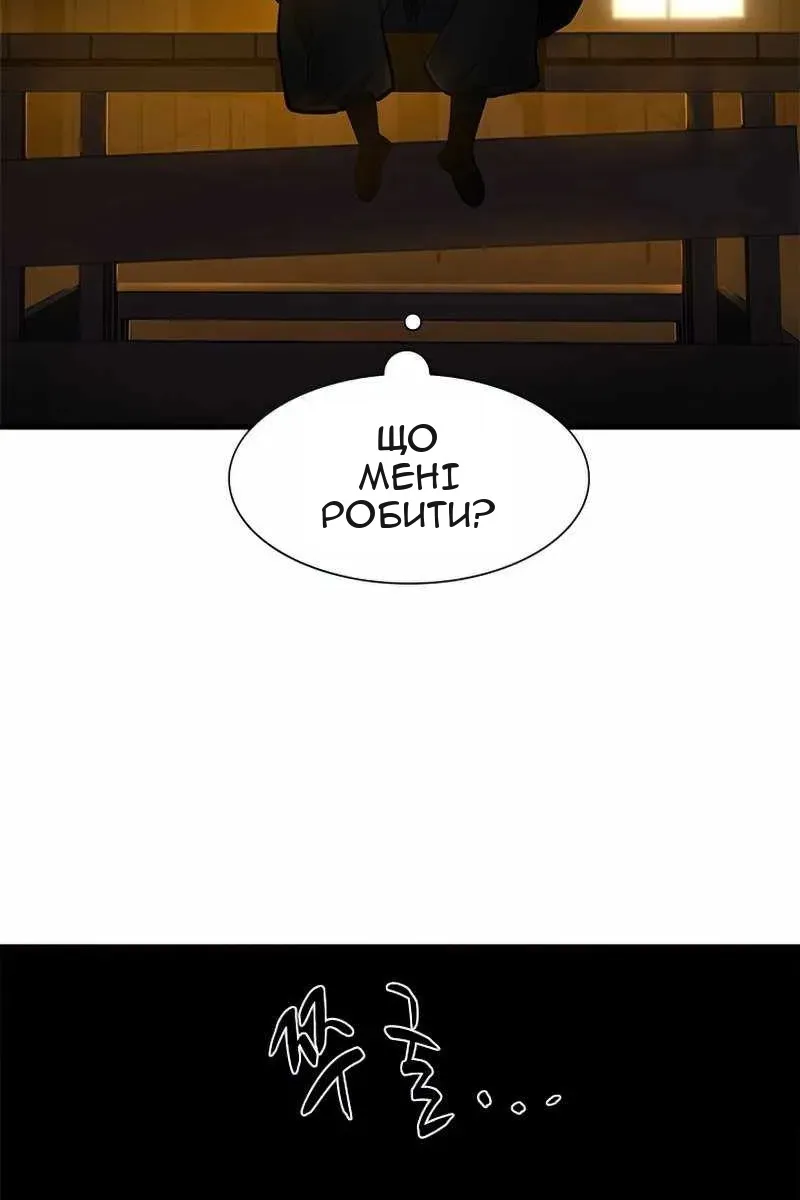 Сторінка 42