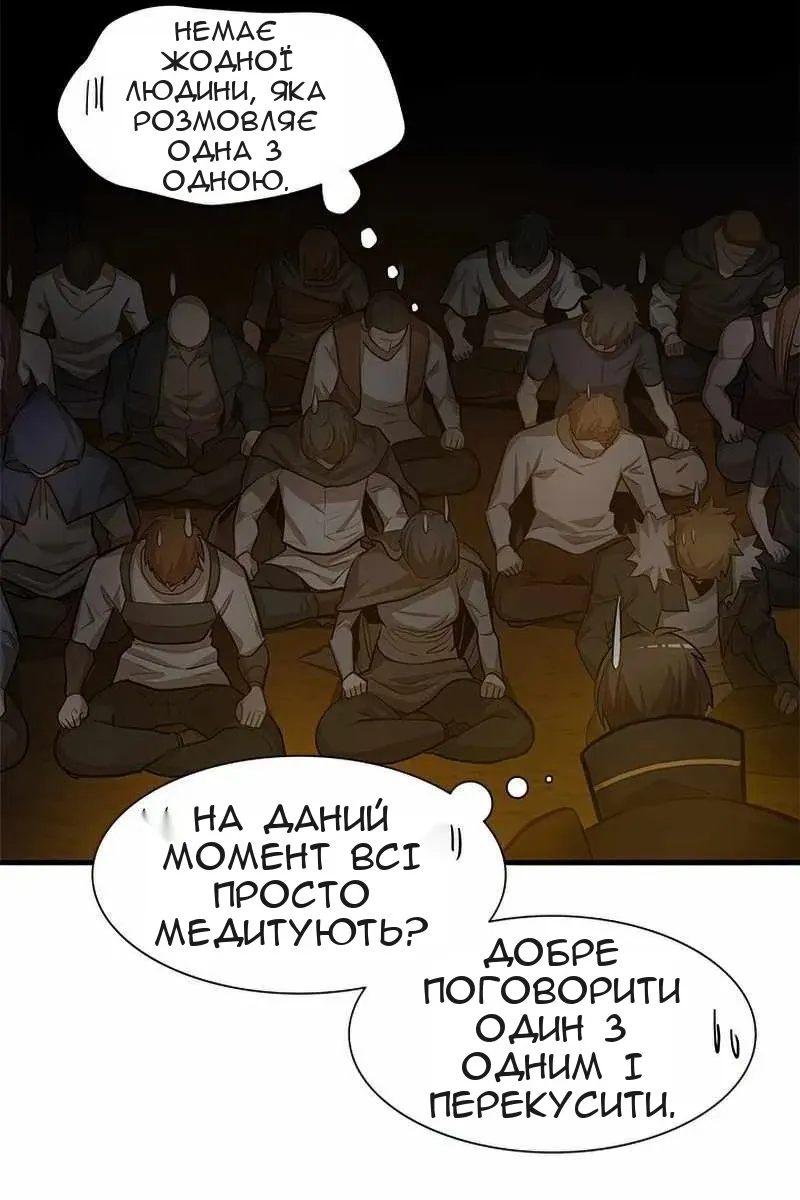 Сторінка 43