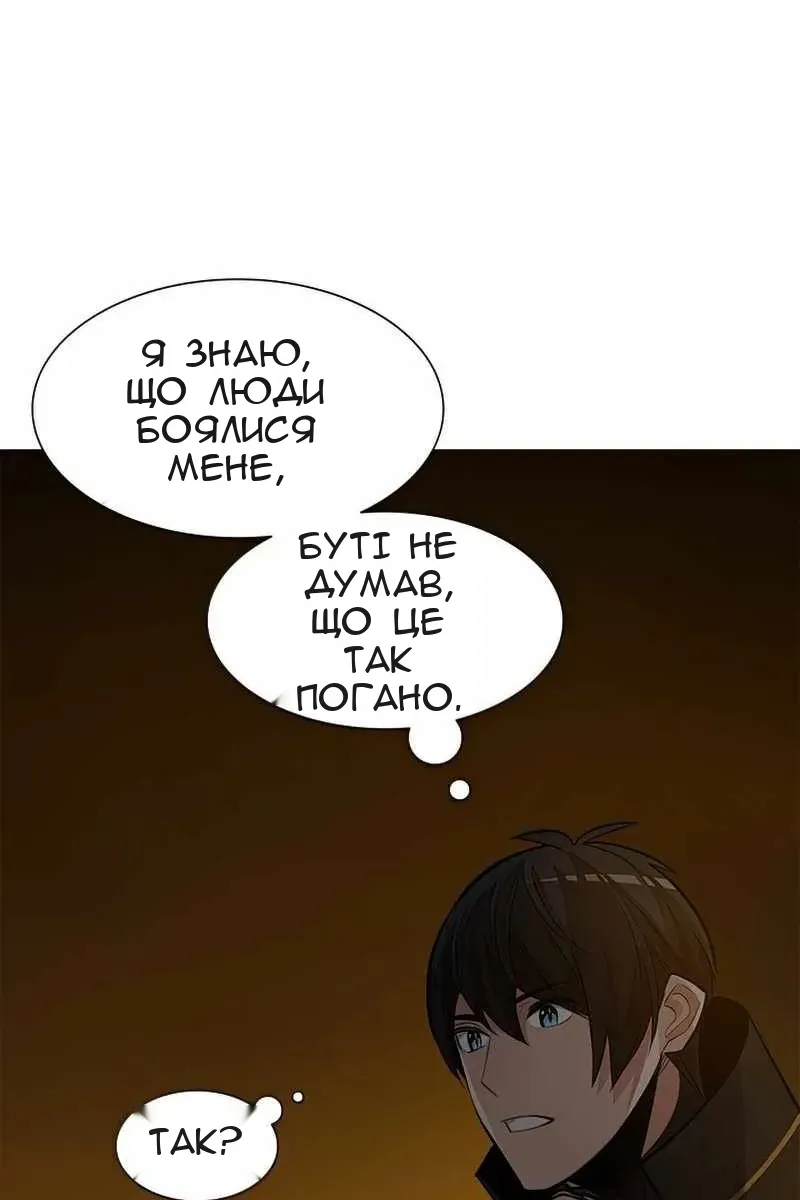 Сторінка 44
