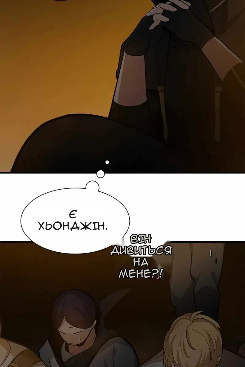 Сторінка 45