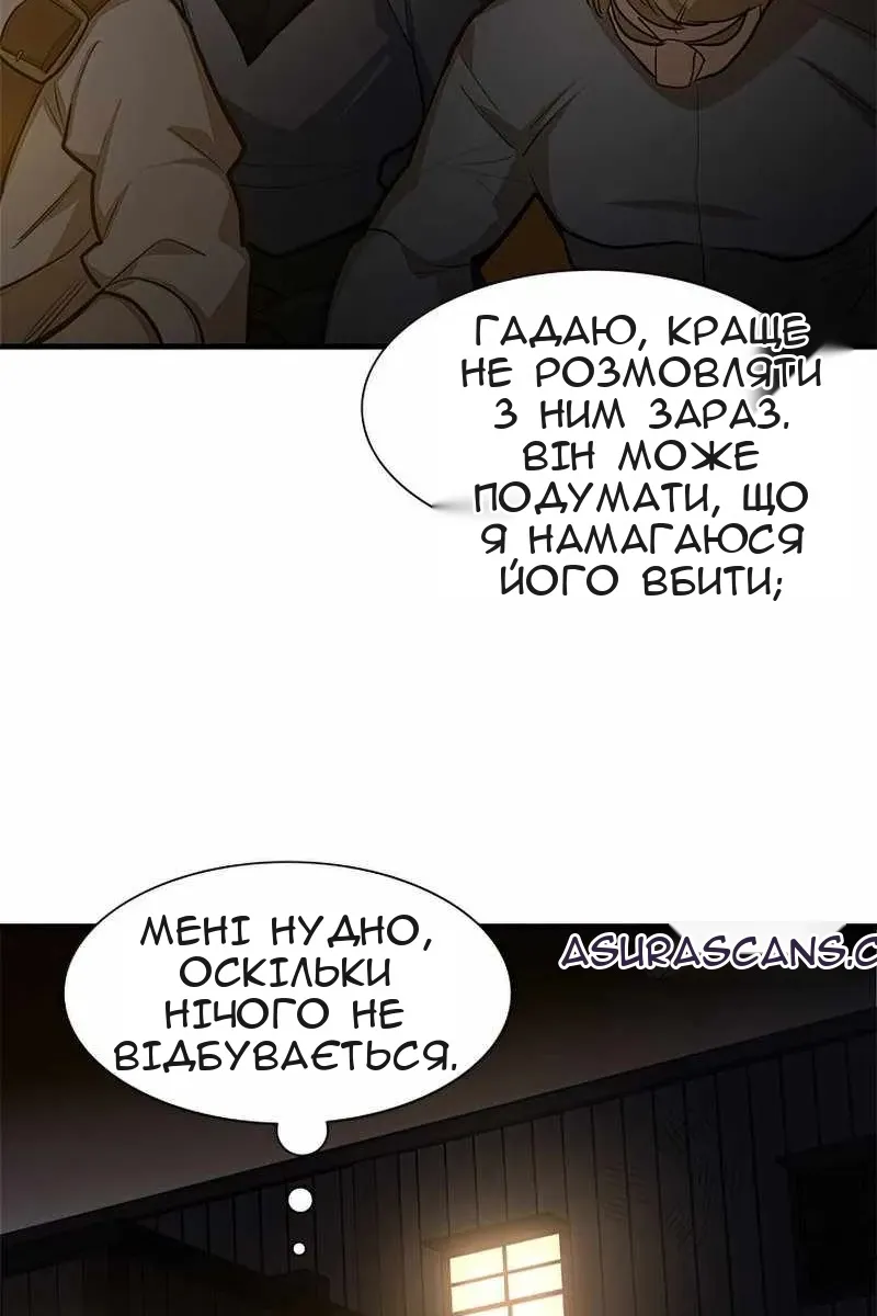 Сторінка 46