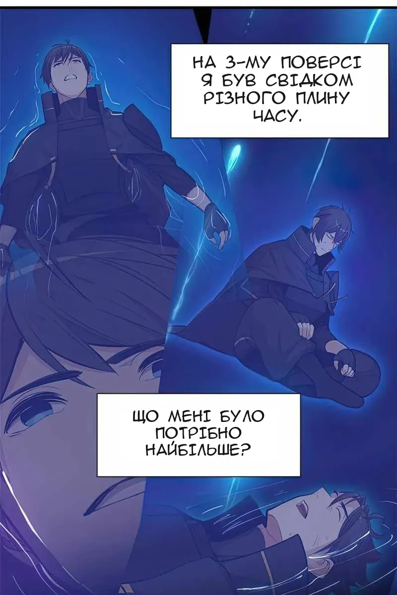 Сторінка 52